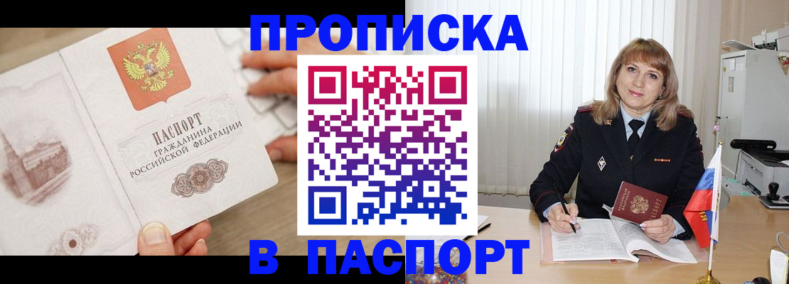 пропишу в квартире в Алексине