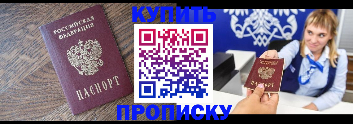 временная регистрация поиск в Алексине
